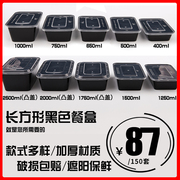 hộp cơm điện lock and lock Asahi hình chữ nhật 750ml Hộp ăn trưa dùng một lần Gói nhựa màu đen Mỹ Takeaway Hộp ăn trưa Hộp thức ăn nhanh - Hộp cơm điện sưởi ấm hộp cơm điện 2 tầng mocato m601