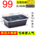 hộp cơm điện lock and lock Asahi hình chữ nhật 750ml Hộp ăn trưa dùng một lần Gói nhựa màu đen Mỹ Takeaway Hộp ăn trưa Hộp thức ăn nhanh - Hộp cơm điện sưởi ấm hộp cơm điện 2 tầng mocato m601 Hộp cơm điện sưởi ấm