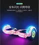 Mini xe thông minh cân bằng xe hai bánh hai bánh điện yo xe trẻ em xe điện cô gái cơ thể con người cảm ứng - Xe đạp điện xe đạp điện thể thao