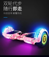 Trẻ em hai bánh giản dị thông minh xe thông minh song song hai bánh hai bánh yo-yo cân bằng xe điện người lớn - Xe đạp điện xe máy điện dibao