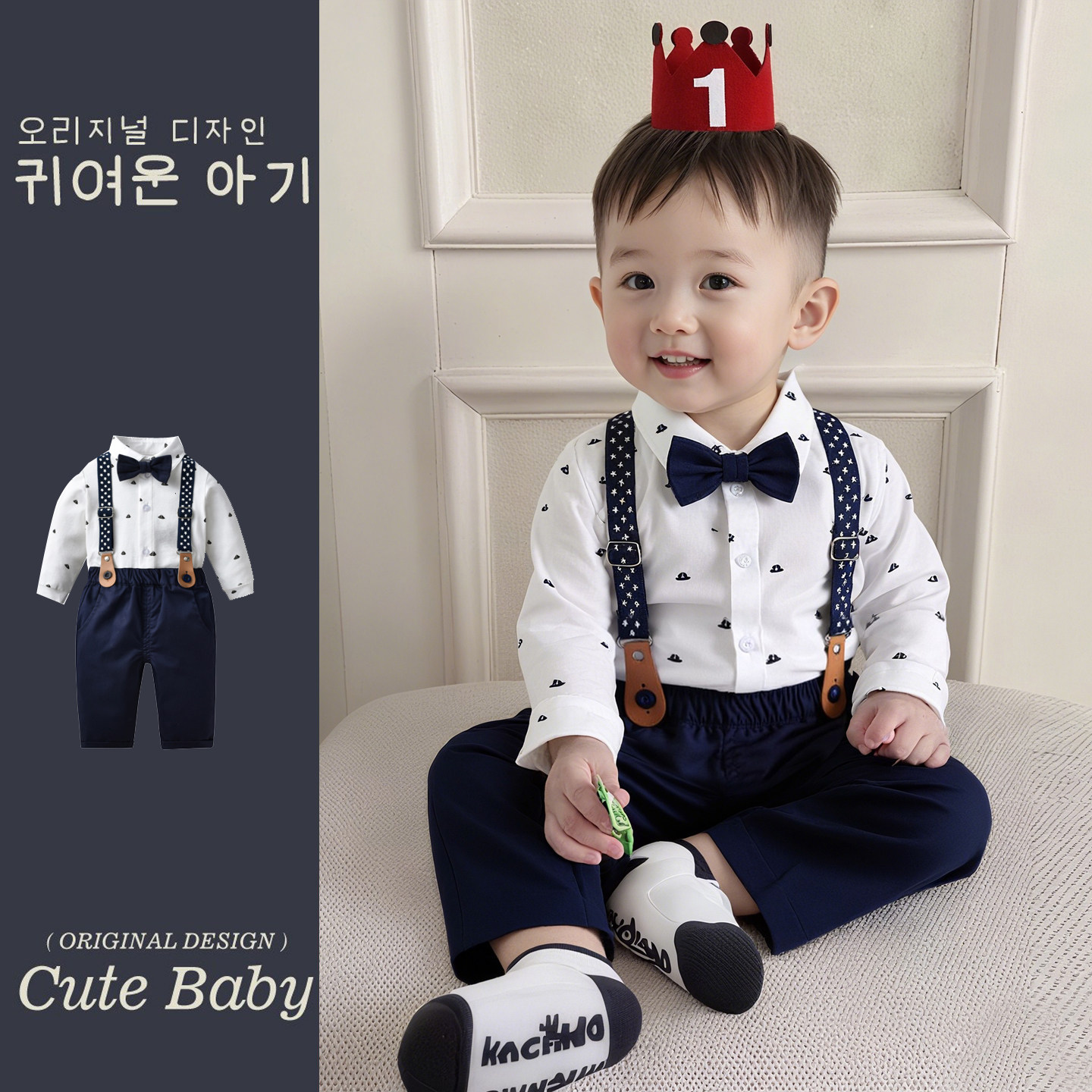 stylish boy cute baby handsome