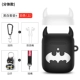 vỏ bảo vệ airpods silicone Marvel Batman airpods2 / airpods3 PRO Hộp bảo vệ tai nghe bluetooth chống bụi, chống rơi và chống va chạm sáng tạo nam nữ cá tính phụ kiện hợp thời trang - Phụ kiện MP3 / MP4