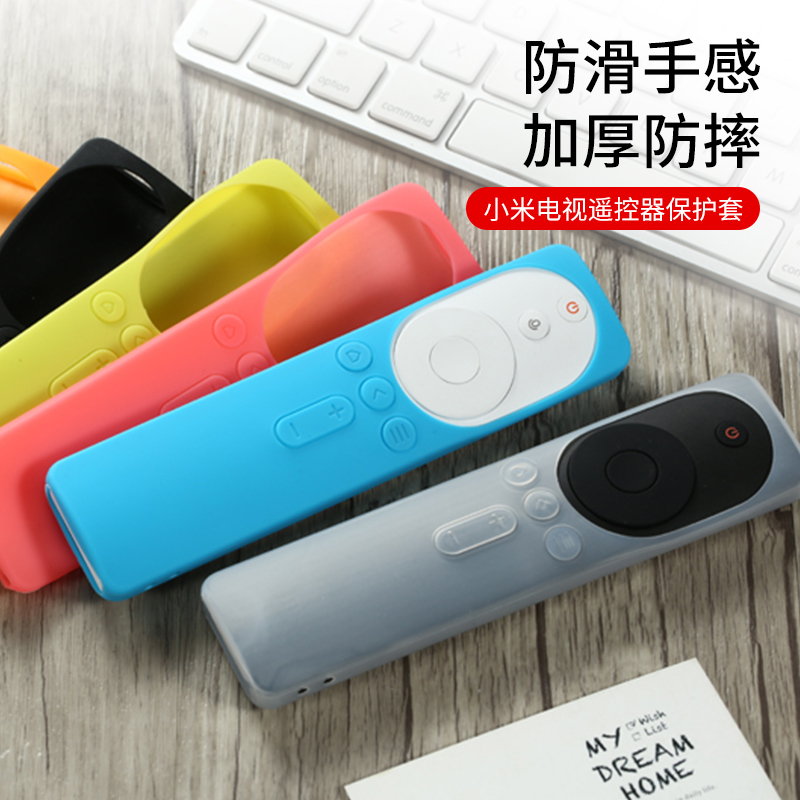 Xiaomi remote control protective sleeve Xiaomi TV 2S 3 3S 4a touch pad remote control sleeve anti-fall silicone cover