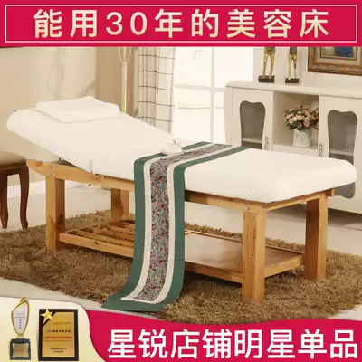 Beauty bed Moxibustion massage massage massage bed folding beauty salon special multi-function Meijie body bed embroidery physiotherapy bed