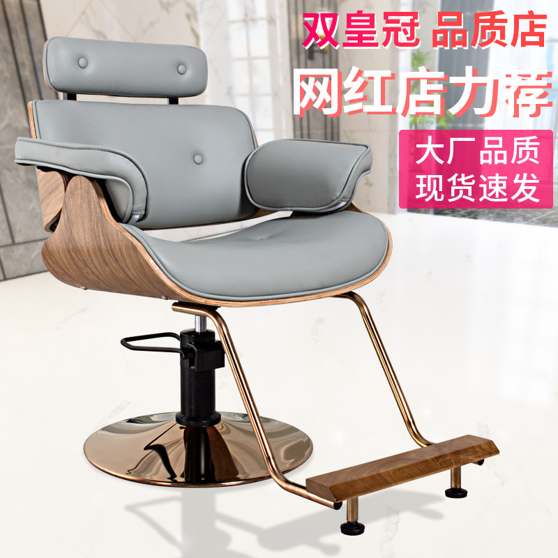 Hairdressershop HairdresserPremium HairdressersPremium Radio Chair