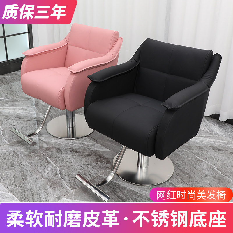 High-end hairdresser chair can put down the physiotherapy chair Barber beauty salon chair lifting large chassis haircut chair