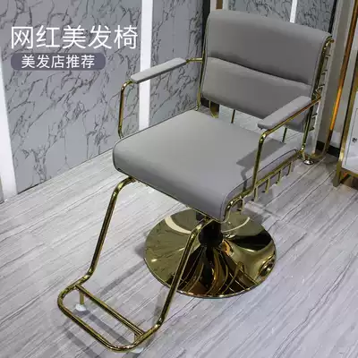 New shop chair Nordic modern Net red hair salon chair hair salon special lifting high-grade hair cutting and Perm chair