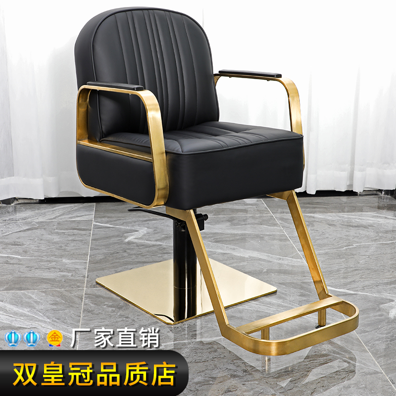 Hair chair lift rotating hair chair Fashion net red hair salon chair Hair salon special hair salon put down
