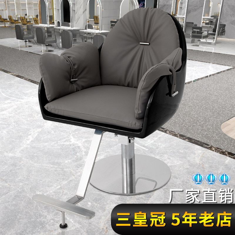 New net red light luxury barber shop chair hair salon special hair salon modern hair cutting and dyeing chair high-end equipment