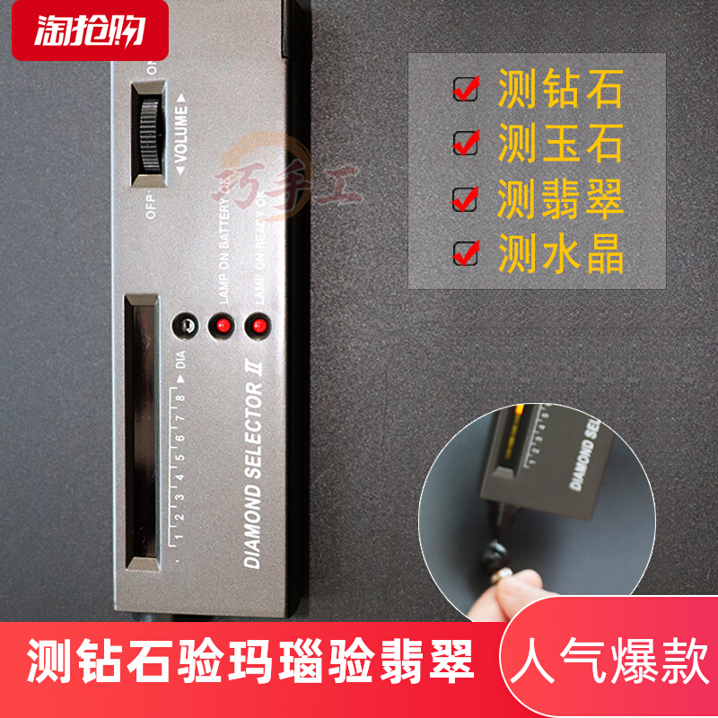 Measuring and drilling pen diamond detection pen test drill pen Thermal guide Jewelry Jade Mohs Hardness Test Identification Tool Instrument