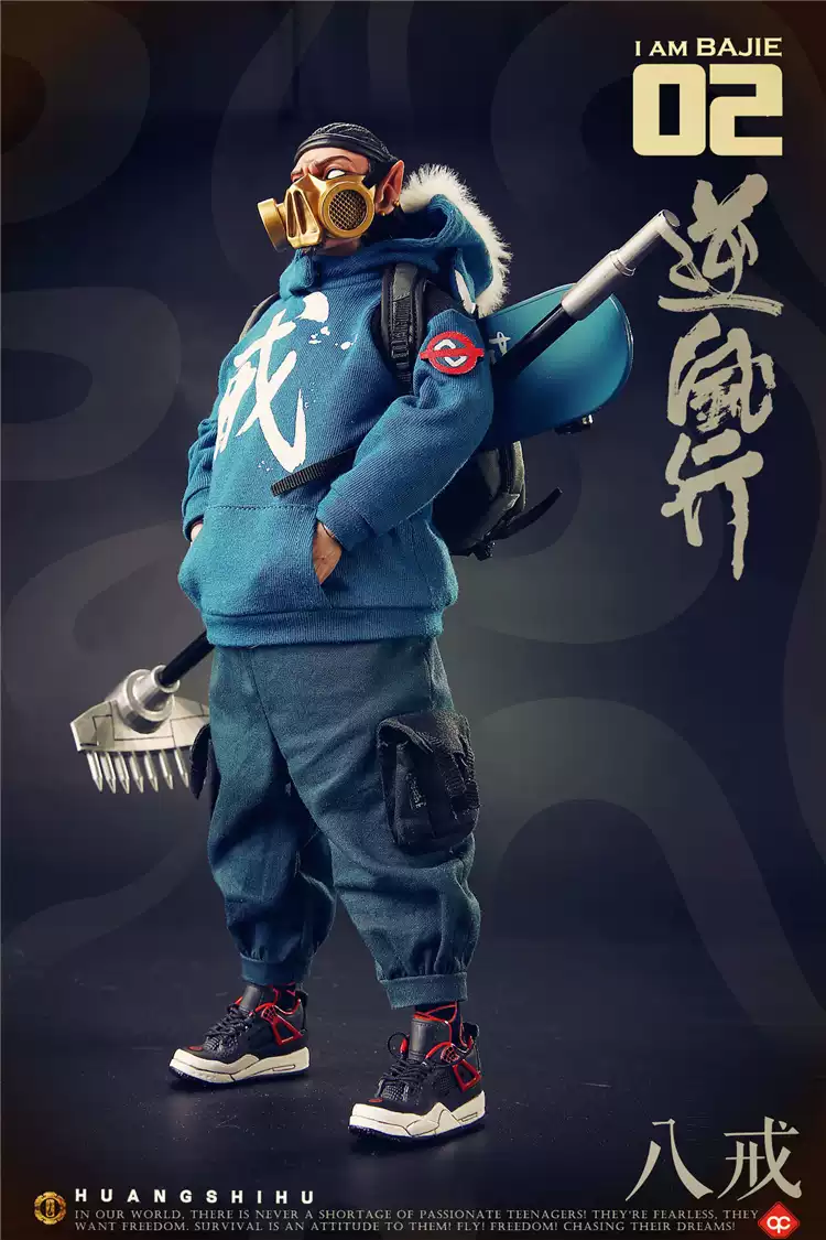 魂作模玩 1/6 潮向西遊シリーズ 猪八戒 未開封新品 HZ-02 西遊記 限時特價現貨魂作模玩1/6 潮向西遊豬八戒可動人偶-淘寶Taobao | 天貓Tmall