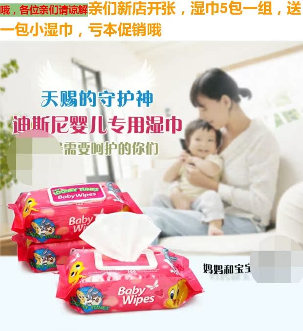 Khăn lau cho bé 80 + 20 Ngăn kéo Bao gồm khăn lau không mùi cho bé khăn ướt lau cho bé
