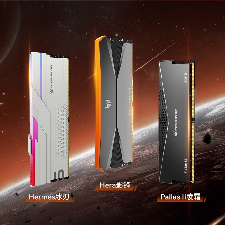 Acer Predator (Predator) 48g (24g×2) Set Ddr5 6000 Frequency Ice Blade Series