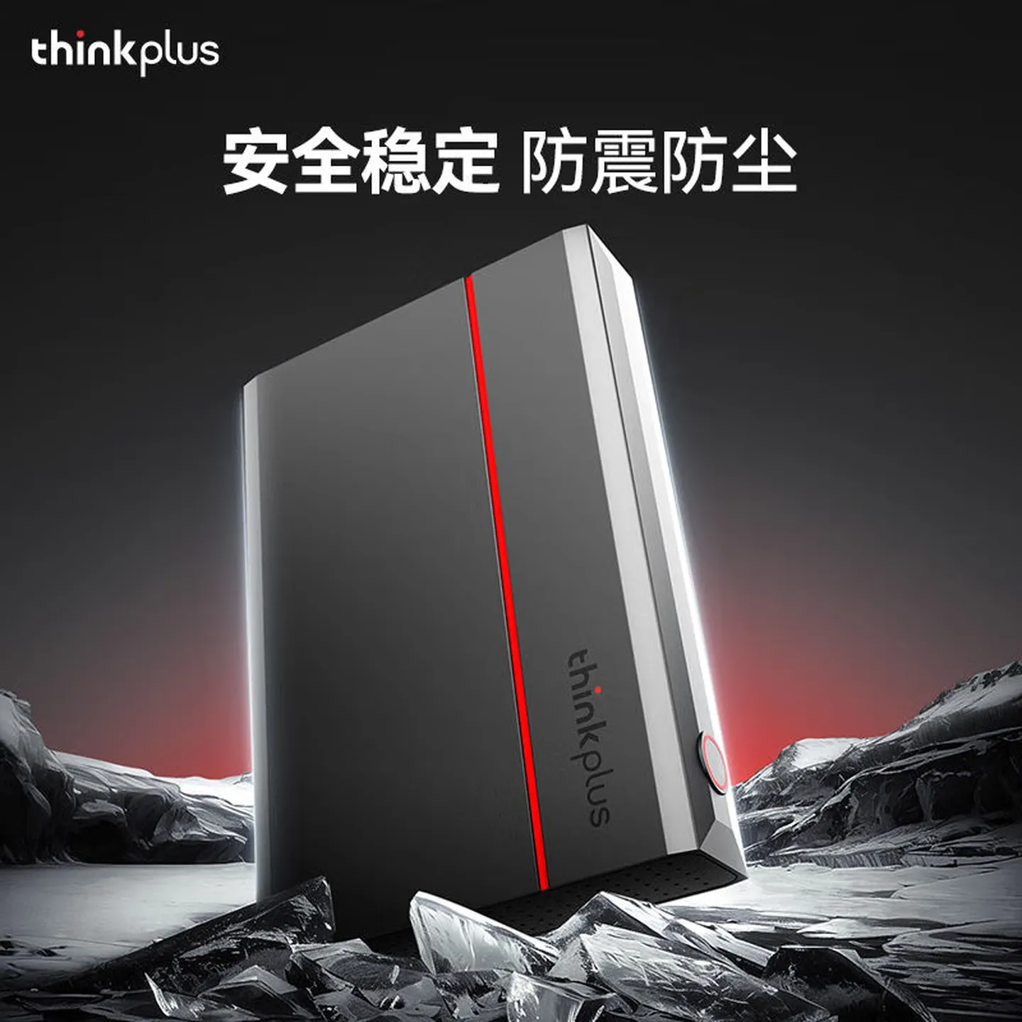 大容量高速移动硬盘推荐!🚀ThinkPlus UD800 4TB办公存储硬盘🌟-移动硬盘-淘宝好物网