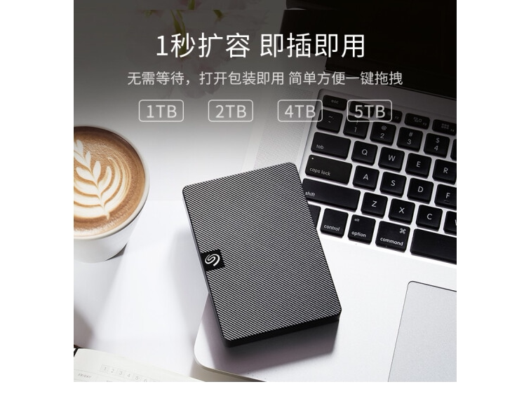Seagate (Seagate) portable hard disk 2TB USB3 0 Ruiyi 2 5 inch black portable business