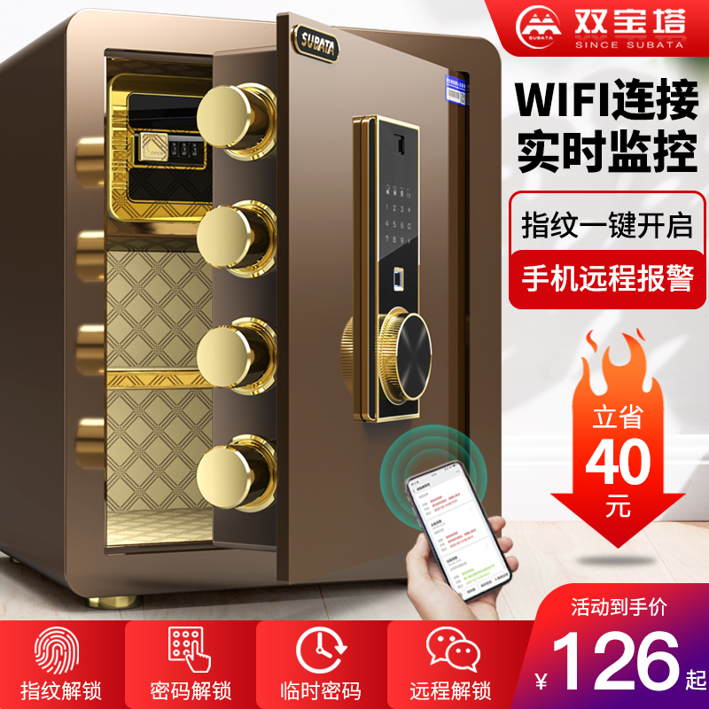 Twin Pagoda Safe Home Small Invisible Style Entrance Wall Wardrobe Full Steel Office Fingerprint Safe WiFi Safe Safe Office Cabinet headboard Invisible Safe Box into the wall Custody