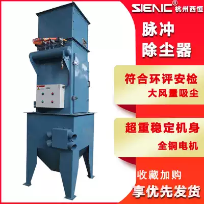 Xiheng brand grinder dust blower Pulse filter cartridge cyclone dust blower Dust removal equipment Polishing machine DMC-20