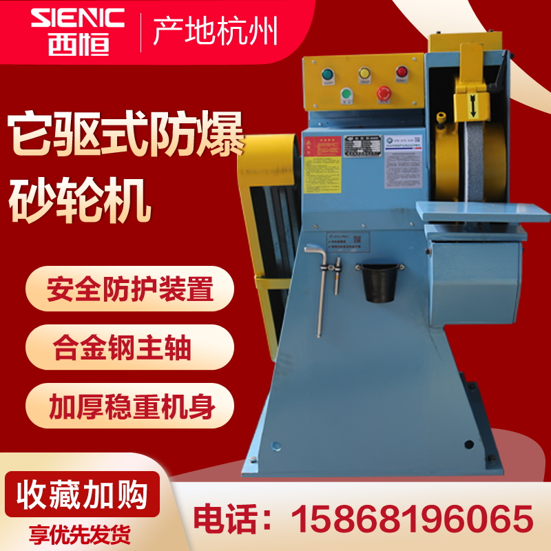 Explosion-proof, safety, environmental protection, grinding, casting, grinding, grinding, grinding, belt, heavy-duty, high-power dust removal and suction
