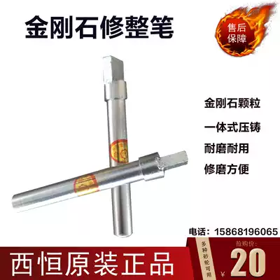 Diamond finishing pen carborundum wheel knife natural diamond grinding wheel dresser grinding tool