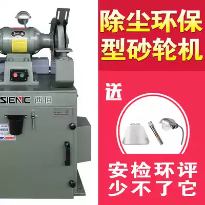 Xiheng high-power dust removal grinder Environmental protection grinder Desktop vacuum EIA industrial grade automatic cleaning