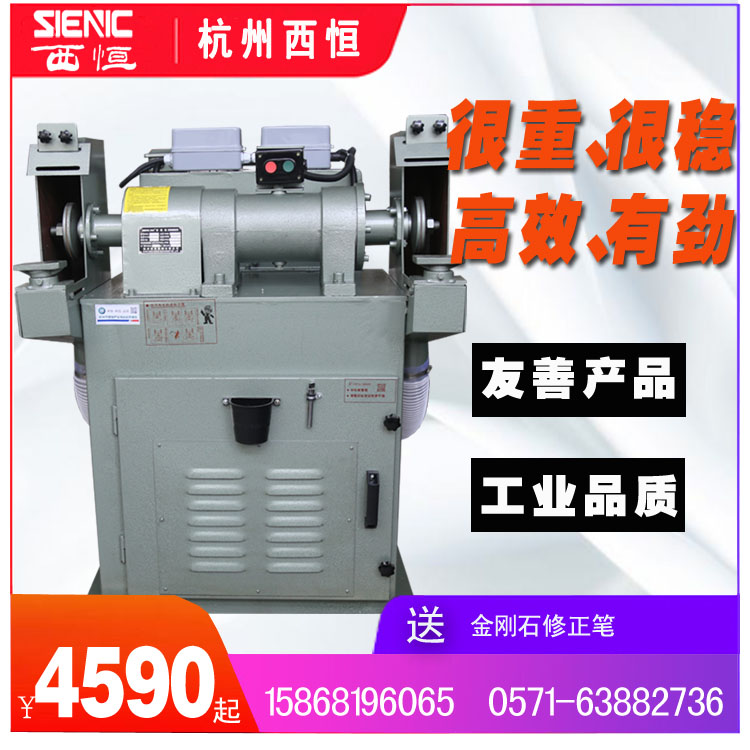 Hangzhou Siheng It Drives the sand machine quality It drives the sand machine He drives the grinding machine belt transmission sand turbine