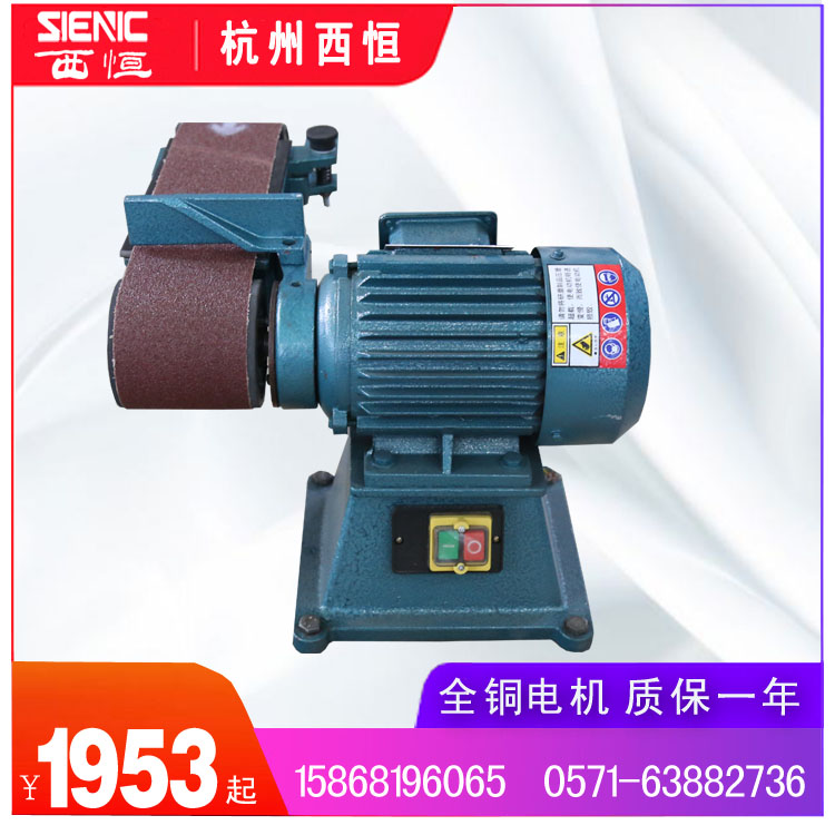 Sand belt machine grinding wheel sand belt polished and environmentally friendly dust-removing sanding flat metal castings ma steel pipe fittings polished to burstings