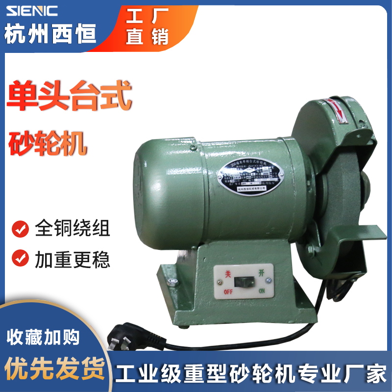 Single Phase Three Phase Bench Sand Turbine Single Head 200mm Small Industrial Grade Single Station Sand Turbine MD3220