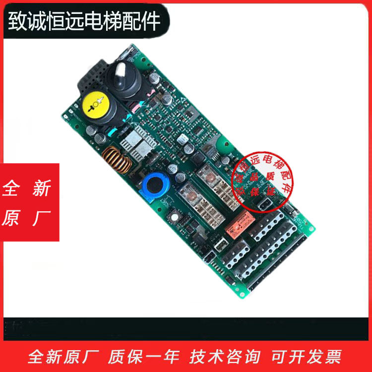 迅达电梯人必看！3300系列电源板594134/594148/594149原厂全新到货