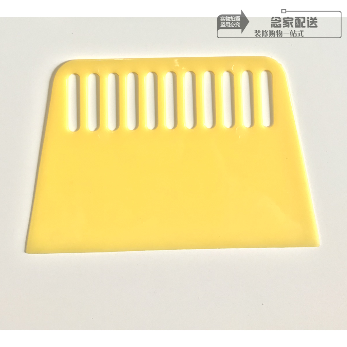 Plastic batch plate R squeegee No handle plastic erase plate batch wall scraping putty plastering batch wall plate decoration with batch plate