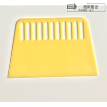  Plastic batch board Wall scraper shankless plastic wipe board Batch wall scraper putty plastering batch wall board decoration batch board