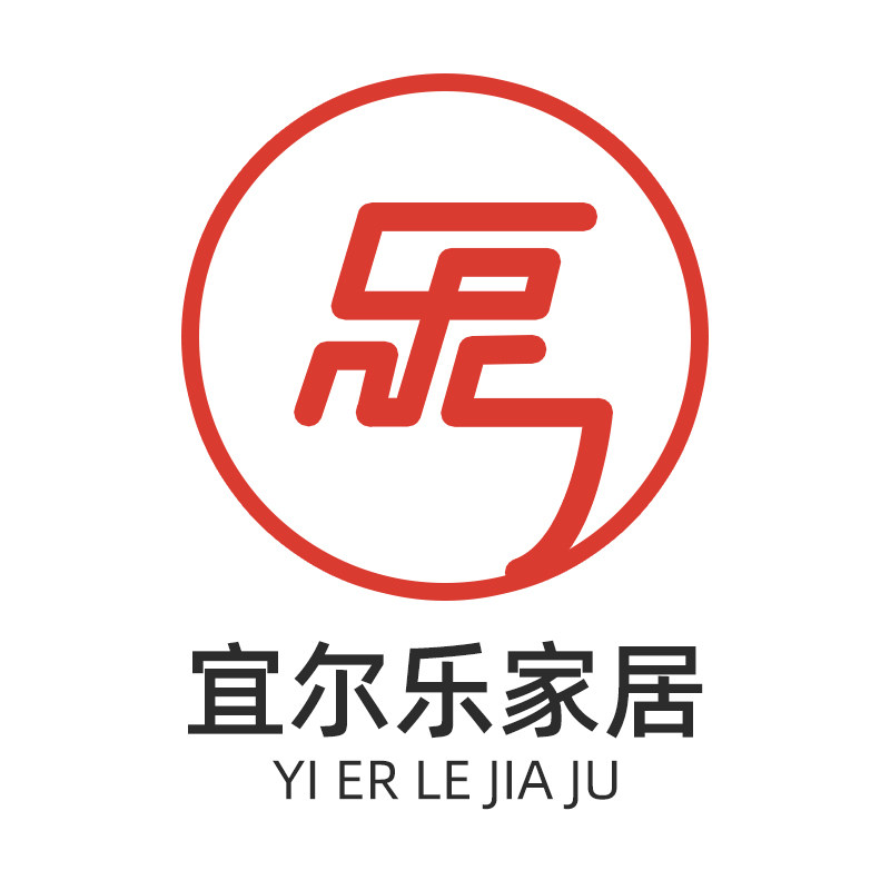 宜尔乐家居馆