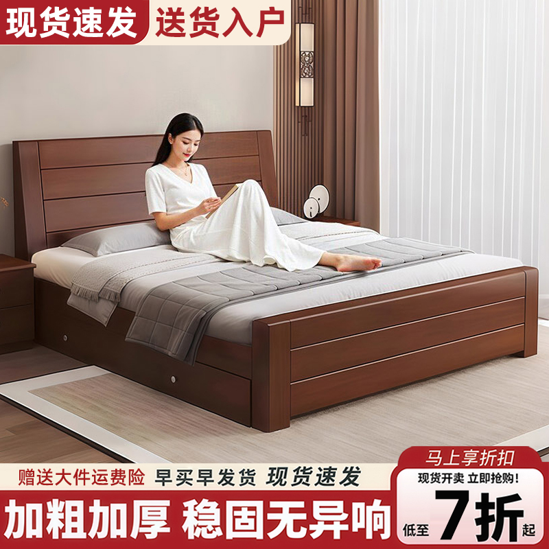 Solid Wood Bed, Modern and Simple, Master Bedroom 1.8m Large Bed, Large Capacity Storage, Double Bed 1.5m, Household Solid Wood Bed