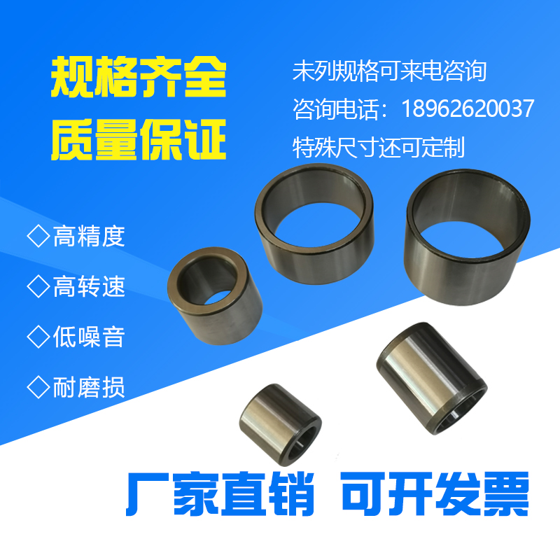Steel cover bush inner diameter 6 7mm shaft bearing steel inner ring abrasion guide sleeve outer diameter 8 9 10mm shaft sleeve can be set