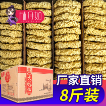 Large Bowl Noodles Spicy Hot Face Hot Pot Noodles Non-Fried Instant Noodle Cake Stir-fried Noodles One Case Bulk Whole Box of Egg Noodles