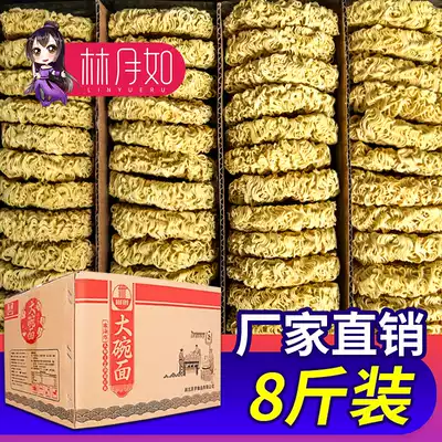 Big bowl of instant noodles spicy hot pot noodles non-fried instant noodles cake fried noodles a box of bulk egg noodles