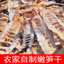 New Goods Linan Farmhouse Wild Light Hair Shoots Dry 500g Tender Shoots Dry Vegetable Dry Cargo Shoots Zhejiang Ties Bulk Bamboo Shoots