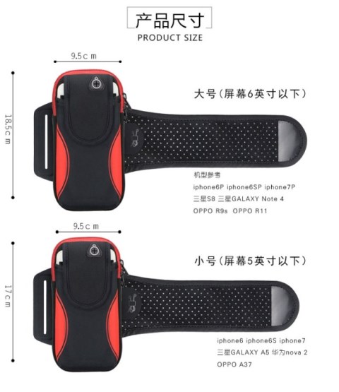 Chạy điện thoại di động gói cánh tay oppor11 túi xách tay thể thao điện thoại di động tay áo nam và nữ vòng tay túi đeo tay 	túi đeo tay điện thoại chạy bộ	