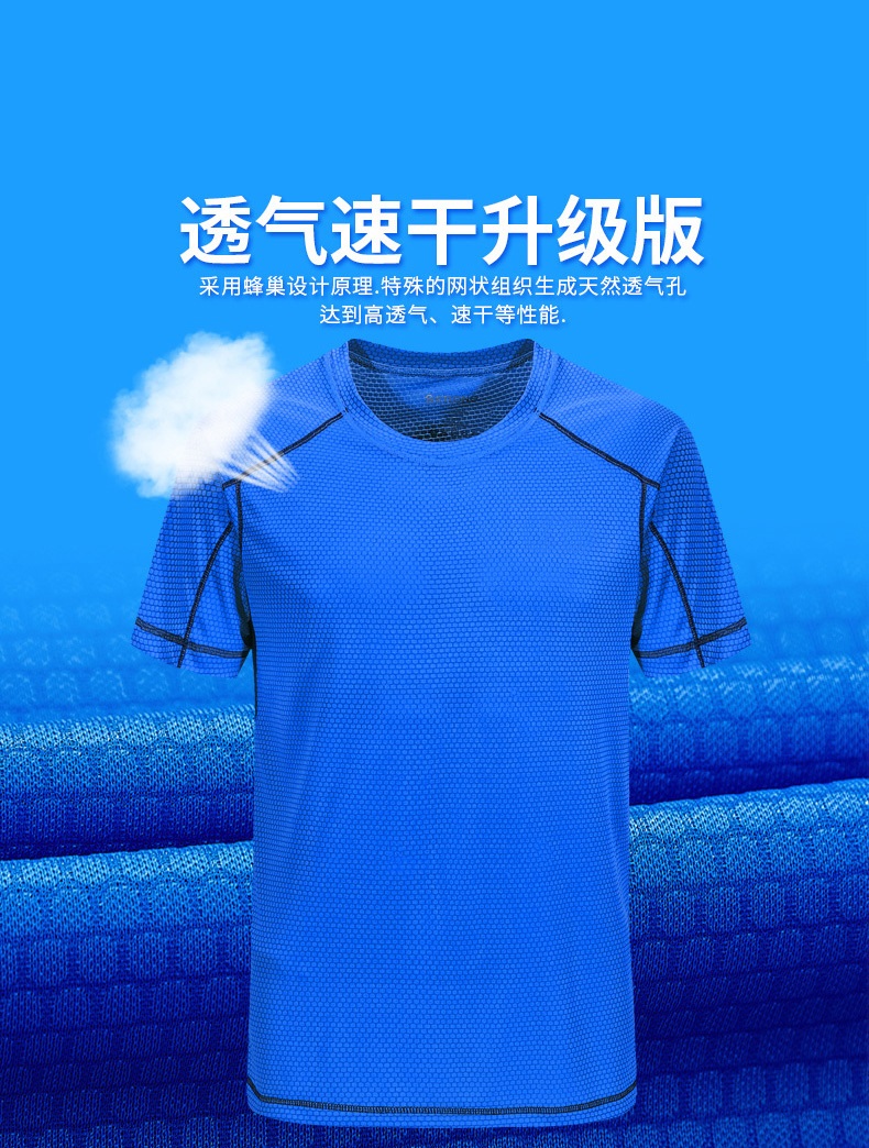 Ngoài trời nhanh chóng làm khô t-shirt thể thao chạy nhanh khô quần áo nam giới và phụ nữ lưới leo núi áo sơ mi wicking thở ngắn tay áo