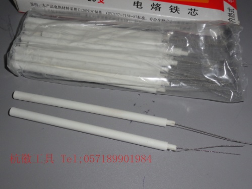 Yongwang Permanent Card Internal Heat Type Longevity Iron Core Heating Core 50W Soldering Iron Core Welding Gun Core Ceramic Core