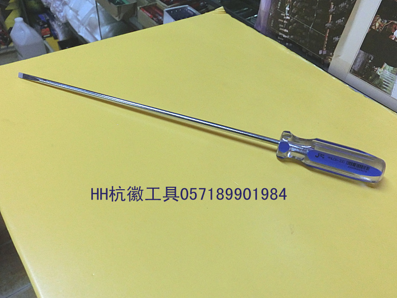 Jieke color strip screw batch word screwdriver NLC6-300 (-) screwdriver hand with screwdriver change