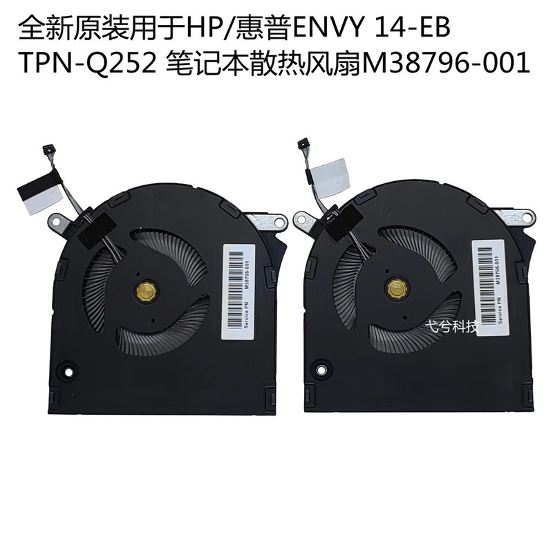 New Original Fan for HP Envy 14-Eb Tpn-Q252 Fan M38796-001 Fan