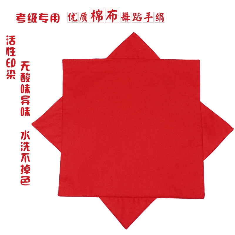 Square Dance Exam Northeast Yangge Duo Turn Cotton Handkerchief Flower OctagonAl Scarf A Pair of Pakatakata Snowflake Towel
