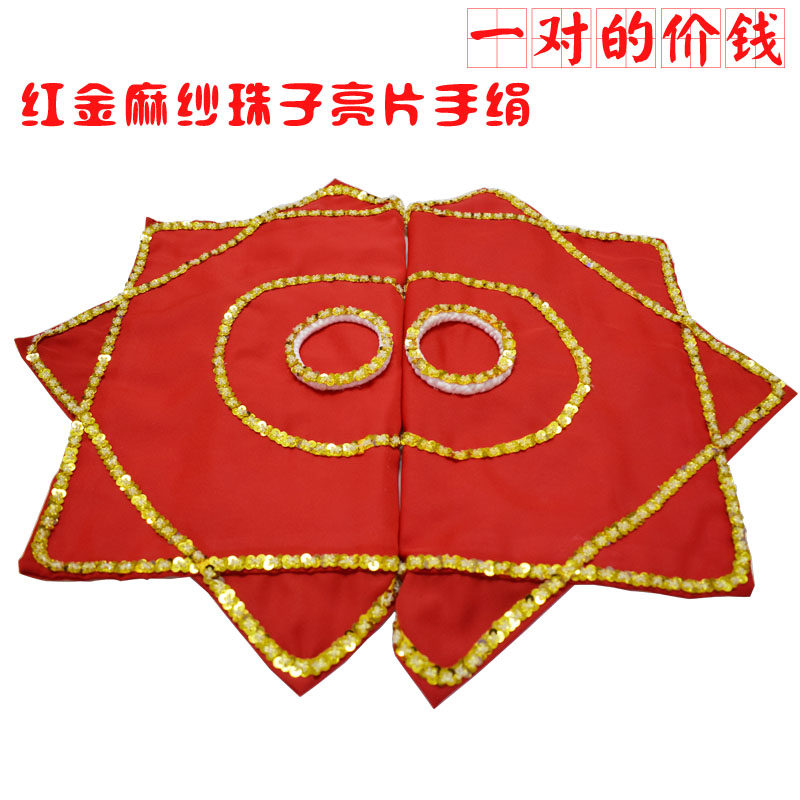 Professional hemp gauze skills beads sequins flower duo turn Northeast Yangko dance handkerchief octagonal towel square dance handkerchief