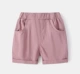 Розовые шорты