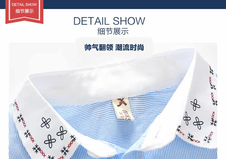 Chemise garcon à manche longue - Ref 2079393 Image 13