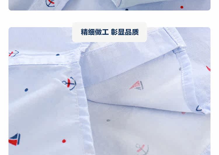 Chemise garcon à manche longue - Ref 2082160 Image 16