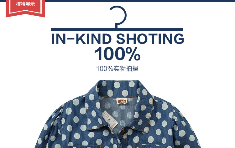 Chemise garcon à manche longue en toile - Ref 2082149 Image 23