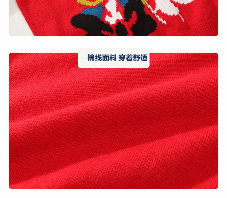 Pull enfant - Ref 2103434 Image 13