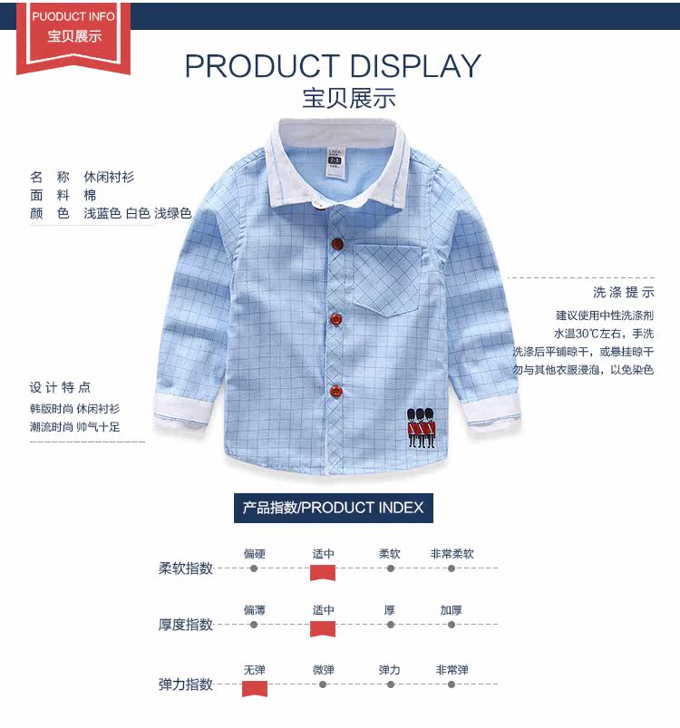 Chemise garcon à manche longue - Ref 2082163 Image 6