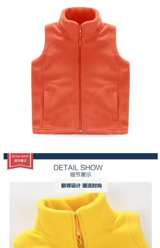 Áo khoác trẻ em 2018 mùa thu mới hoang dã quần áo trẻ em nam và nữ Áo len trẻ em vest vest